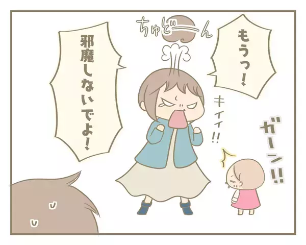 幼い娘に八つ当たり…怒ってばかりの日々に終止符を打った母の気づきとは【にぃ嫁さんち 第8話】