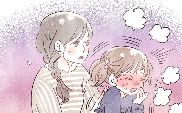 【医師監修】節分の豆で肺炎？「こわい子どもの誤えん」＜パパ小児科医の子ども健康事典 第12話＞