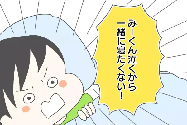 2人目育児で不安だった長男の赤ちゃん返り…フタを開けてみると!?【産後太りこじらせ母日記 第20話】