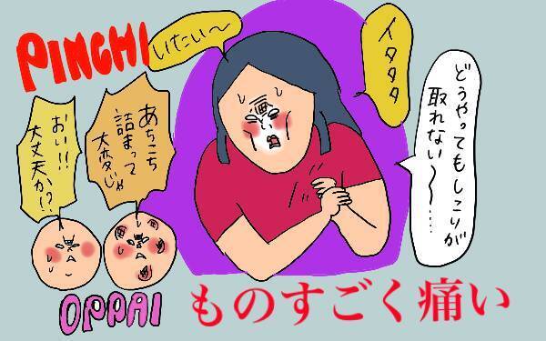 哺乳瓶も離乳食も拒否される…！　断乳・卒乳に追い詰められていたあの頃の私に言いたいこと【コソダテフルな毎日 第109話】