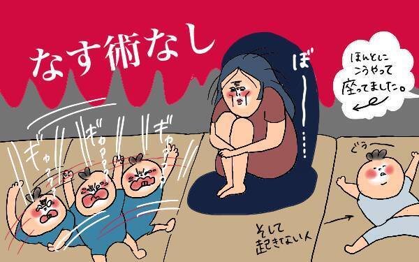 哺乳瓶も離乳食も拒否される…！　断乳・卒乳に追い詰められていたあの頃の私に言いたいこと【コソダテフルな毎日 第109話】