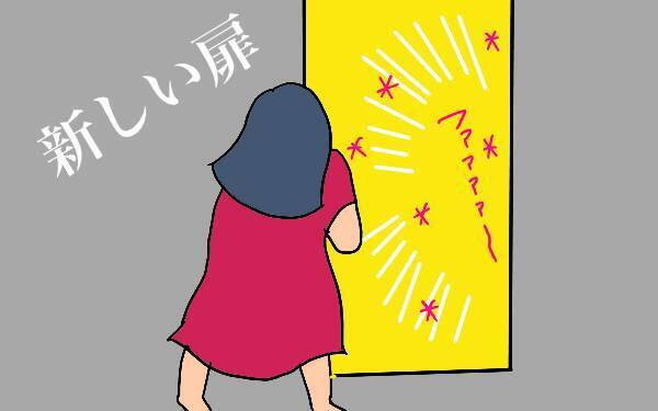 哺乳瓶も離乳食も拒否される…！　断乳・卒乳に追い詰められていたあの頃の私に言いたいこと【コソダテフルな毎日 第109話】