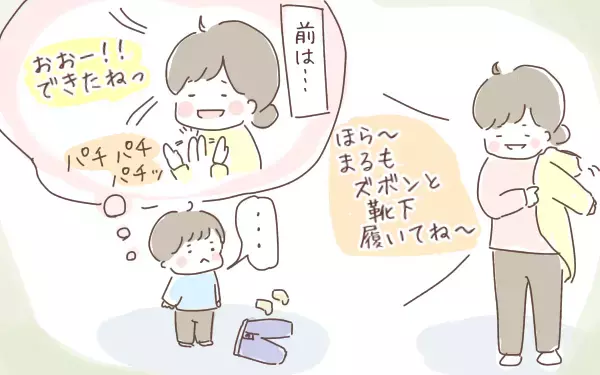3歳息子、赤ちゃん返りの理由は!?　母が試みた接し方と対策【ゆるっとはなまる育児 第7話】