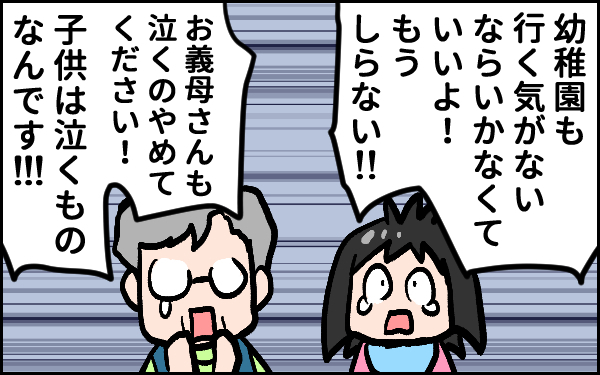 泣きたいのはこっちだーー！　「私の中の鬼」が爆発後…に思ったこと【ウォンバット母さん育児中  第10話】