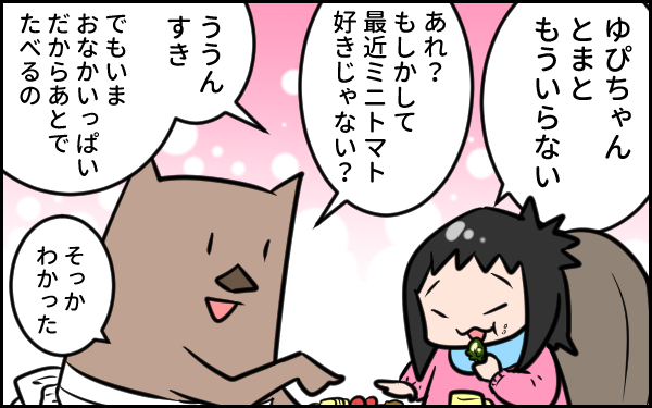 泣きたいのはこっちだーー！　「私の中の鬼」が爆発後…に思ったこと【ウォンバット母さん育児中  第10話】