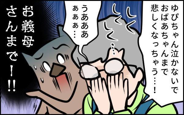 泣きたいのはこっちだーー！　「私の中の鬼」が爆発後…に思ったこと【ウォンバット母さん育児中  第10話】