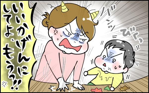食べない息子へ怒り爆発！ 「私の中の鬼」との付き合い方とは【息子愛が止まらない!! 第4話】