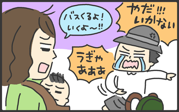 夫も、誰も助けてくれない！ 追い詰められて、寝顔の息子に謝り続けた日々【メンズかーちゃん～うちのやんちゃで愛おしいおさるさんの物語～ 第53回】