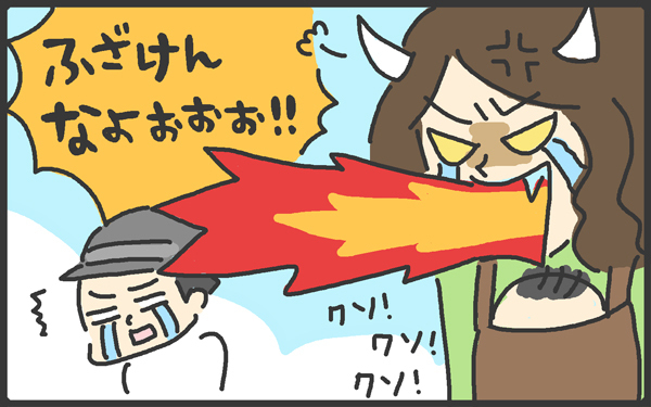 夫も、誰も助けてくれない！ 追い詰められて、寝顔の息子に謝り続けた日々【メンズかーちゃん～うちのやんちゃで愛おしいおさるさんの物語～ 第53回】