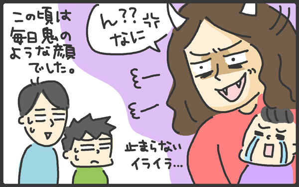 夫も、誰も助けてくれない！ 追い詰められて、寝顔の息子に謝り続けた日々【メンズかーちゃん～うちのやんちゃで愛おしいおさるさんの物語～ 第53回】