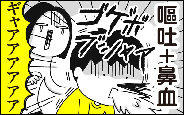 我が家の歴史に語り継がれる「血染めのインフルエンザ」とは…【ちょっ子さんちの育児あれこれ 第3話】
