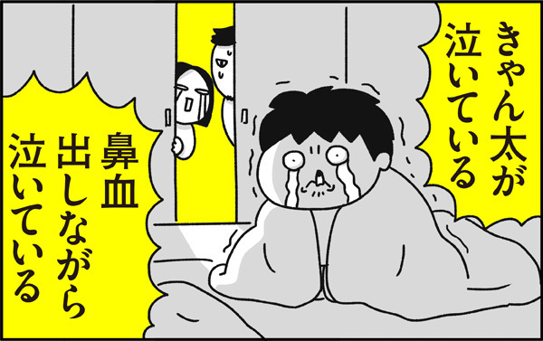 我が家の歴史に語り継がれる「血染めのインフルエンザ」とは…【ちょっ子さんちの育児あれこれ 第3話】