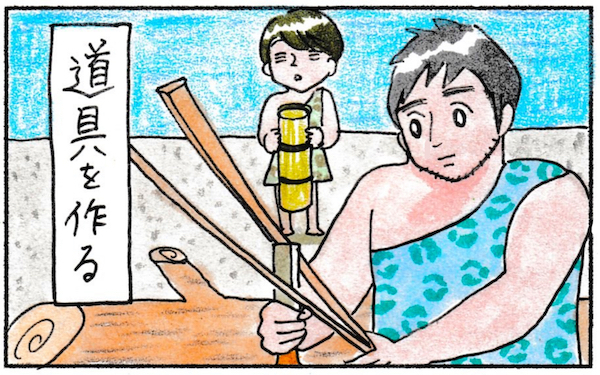 「この人となら生きていける」無人島に1つだけ持っていくものを考えたとき【『まりげのケセラセラ日記 』】  Vol.21