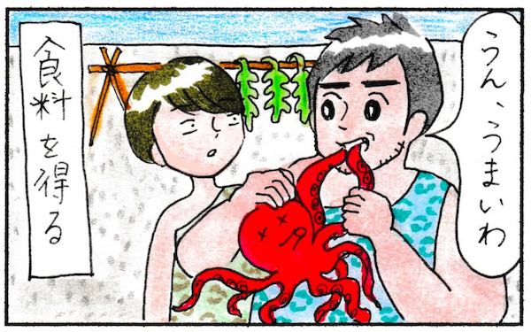 「この人となら生きていける」無人島に1つだけ持っていくものを考えたとき【『まりげのケセラセラ日記 』】  Vol.21