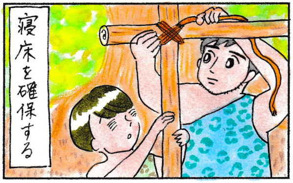 「この人となら生きていける」無人島に1つだけ持っていくものを考えたとき【『まりげのケセラセラ日記 』】  Vol.21