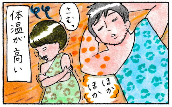 「この人となら生きていける」無人島に1つだけ持っていくものを考えたとき【『まりげのケセラセラ日記 』】  Vol.21