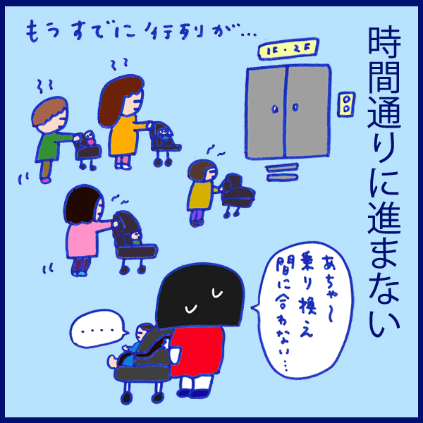 「子どもは親を強くする!? 夫婦で挑んだチャレンジ」 おかっぱちゃんの子育て奮闘日記 Vol.55　