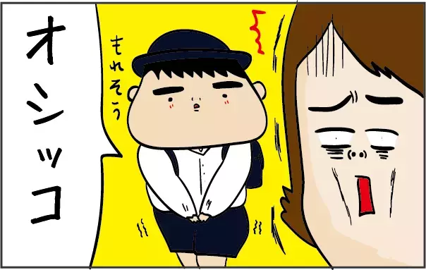 365日、母は鬼になる！ 怒って疲れ果てたオカンの目に飛び込んできたのは…【ズボラ母の三兄弟カオス日記 第3話】