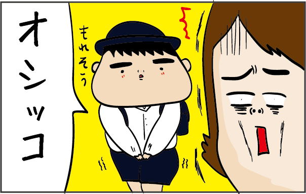 365日 母は鬼になる 怒って疲れ果てたオカンの目に飛び込んできたのは ズボラ母の三兄弟カオス日記 第3話 ウーマンエキサイト 1 2