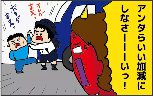 365日、母は鬼になる！ 怒って疲れ果てたオカンの目に飛び込んできたのは…【ズボラ母の三兄弟カオス日記 第3話】