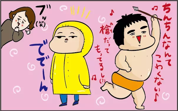365日、母は鬼になる！ 怒って疲れ果てたオカンの目に飛び込んできたのは…【ズボラ母の三兄弟カオス日記 第3話】