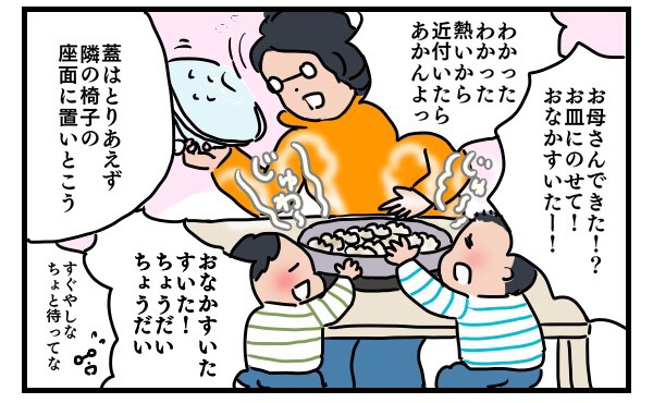 いつの間にそこに…！ ホットプレートを使用中に起きた、本当にヒヤリとしたこと【子育ては時にしみじみ 〜山本三兄妹の成長記録～ 第18話】