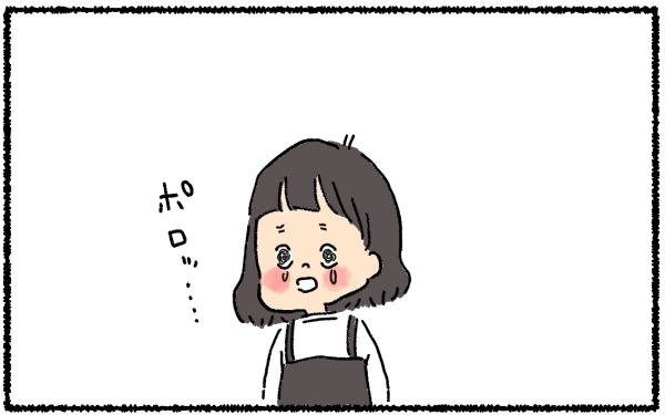 酔った友人の言葉に傷付いたあの夜…夫の言葉に大号泣!!!【うちはモフモフ暮らし  第5話】