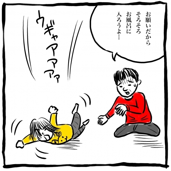 【新連載】私は怒らない…はずだったのに！ 私の中の「鬼」が暴れた瞬間【劔樹人の「育児は、遠い日の花火ではない」 第1話】