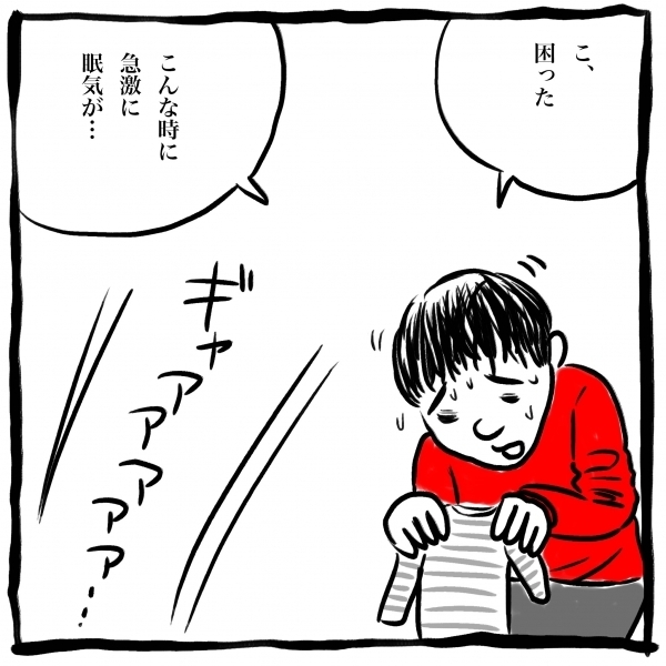 【新連載】私は怒らない…はずだったのに！ 私の中の「鬼」が暴れた瞬間【劔樹人の「育児は、遠い日の花火ではない」 第1話】