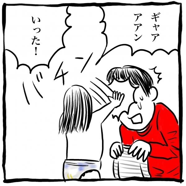【新連載】私は怒らない…はずだったのに！ 私の中の「鬼」が暴れた瞬間【劔樹人の「育児は、遠い日の花火ではない」 第1話】