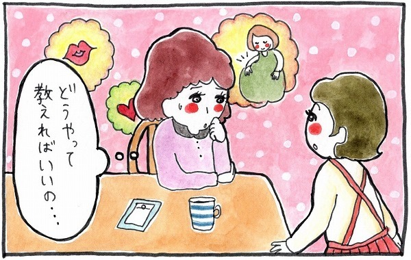 妊娠、不妊、性犯罪…親になって思う、学校で教えてほしかった性教育【パパママの本音調査】  Vol.319