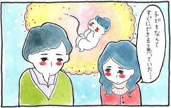 妊娠、不妊、性犯罪…親になって思う、学校で教えてほしかった性教育【パパママの本音調査】  Vol.319