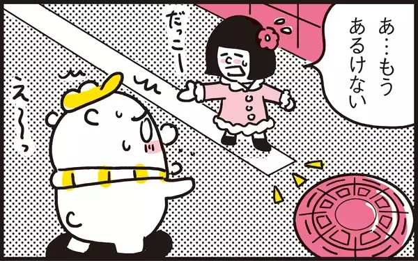 徒歩10分の道のりなのに…パパンにはハードすぎるアリッサとのお出かけ事情【パパン奮闘記 ～娘が嫁にいくまでは～ 第29話】