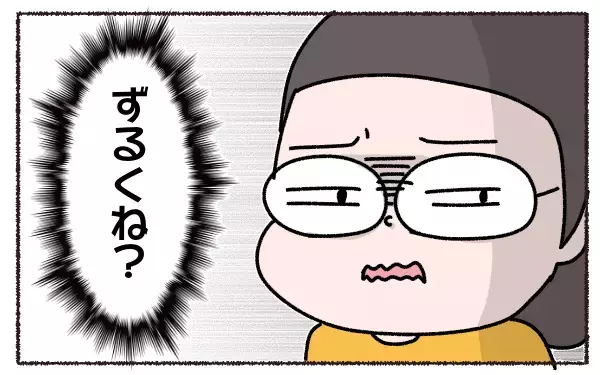 家事分担で不満爆発！　共働きなのにゴミ出しオンリーの夫に直談判【3児の母こっさんの甘辛日記 第2話】