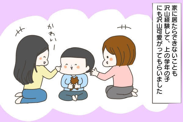 生後4ヶ月で保育園に入れる葛藤を乗り越えて…わが家の兄弟保活【産後太りこじらせ母日記 第21話】