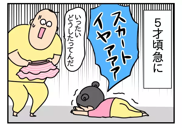 OK！ラブリー！　脳内がヒラヒラ＆ラブリーに支配された結果…【つんのファー日記 第10話】