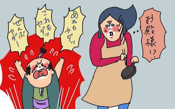 すぐ泣く子どもにげっそり…泣き虫3歳児のママの1日はこう終わる【コソダテフルな毎日 第110話】