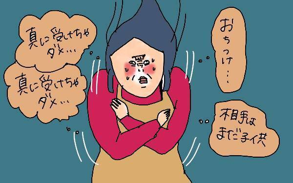 すぐ泣く子どもにげっそり…泣き虫3歳児のママの1日はこう終わる【コソダテフルな毎日 第110話】