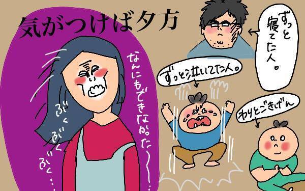 すぐ泣く子どもにげっそり…泣き虫3歳児のママの1日はこう終わる【コソダテフルな毎日 第110話】