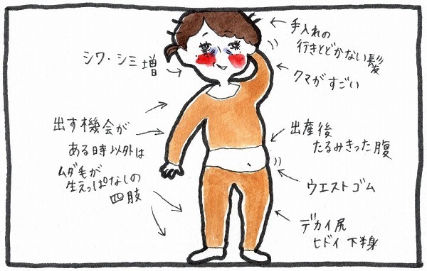 自慢の彼の10年後…外見がおじさんになっても、どんどん大切な存在に！【泣いて！ 笑って！ グラハムコソダテ  Vol.20】