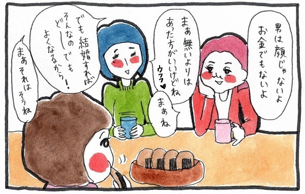 自慢の彼の10年後…外見がおじさんになっても、どんどん大切な存在に！【泣いて！ 笑って！ グラハムコソダテ  Vol.20】