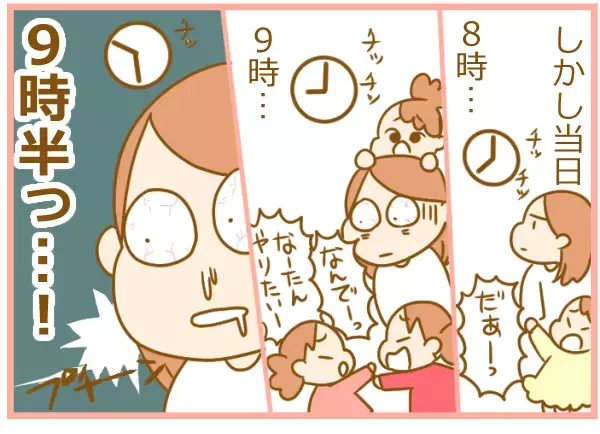 2週間のワンオペ育児で鬼嫁化!? ボロボロの心と体に追い打ちをかけたのは【ふたごむすめっこ×すえむすめっこ 第20話】