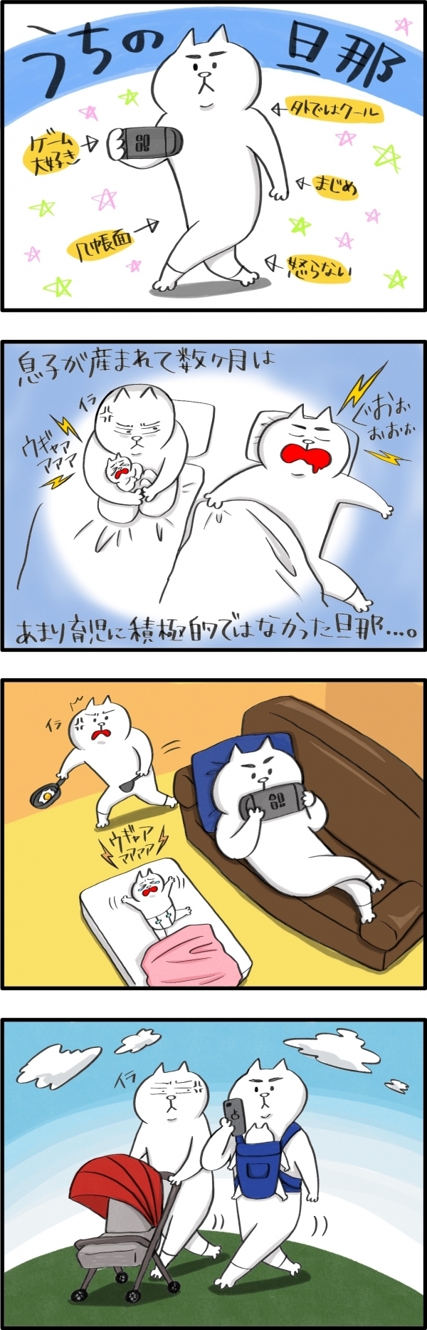 パパがんばれ！　クール＆素直な旦那が育児に目覚めるまで【PUKUTY(プクティ)只今育児奮闘中！ 第5話】