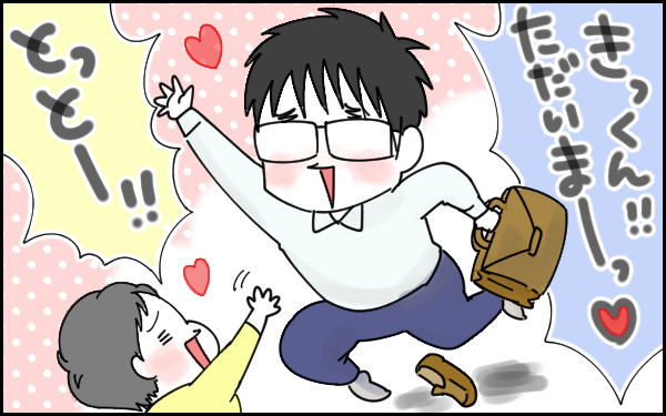 夫はずっと100点満点だったのか！ 産後クライシスを乗り越えて見えてきたもの【息子愛が止まらない!! 第5話】