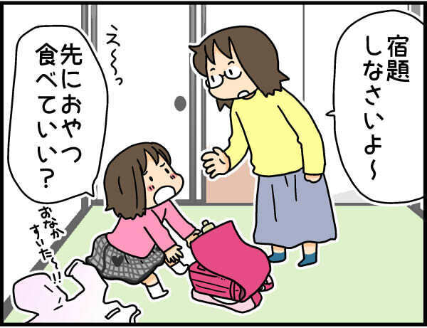 小学1年生に毎日、宿題をさせるのは大変なんです！【4人の子ども育ててます 第33話】