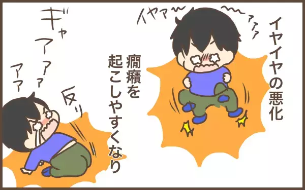 想像と違っていた「赤ちゃん返り」…なにが原因？…と考えたところ【ぽんぽん家の2歳差育児 第15話】