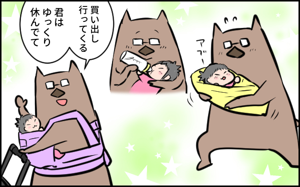 産後不安定だったワタシを気づかってくれた夫に感謝！　そして最近は娘にも感謝！【ウォンバット母さん育児中  第11話】