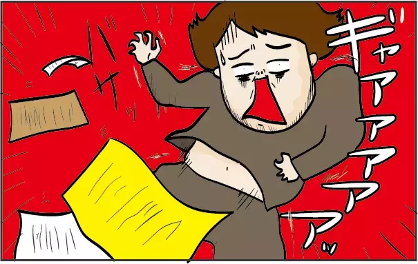 ぶっきらぼうな夫の愛情表現！ 結婚5年目も続くある行動とは【ズボラ母の三兄弟カオス日記 第4話】