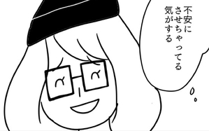 気持ちわかるよ！ でもうまく言葉にできなくてもどかしい…先輩ママ・山岸みさ（31歳）の胸の内