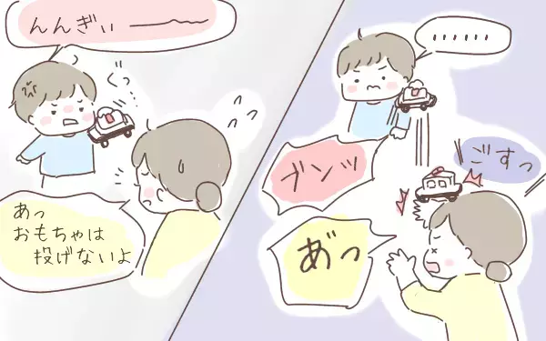 わが子へのイライラがもう限界！ 怒りの不完全燃焼で出現した私の中の鬼【ゆるっとはなまる育児 第8話】
